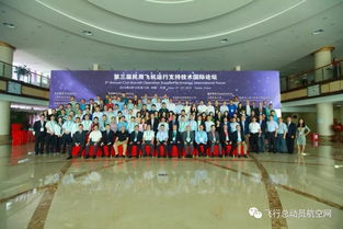 携手创新，共筑未来 2019民用飞机运行支持技术国际论坛聚焦绿色航材管理