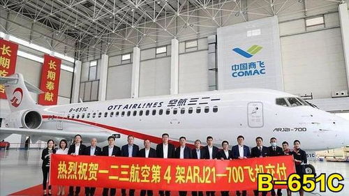 纯国产ARJ21飞机运营与航空公司的支持服务体系